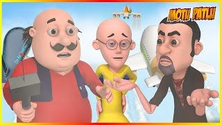 மோட்டு பட்லு- ஹவாய் சஃபர்  | Motu Patlu- Hawai Safar