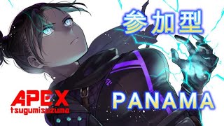 [Apexlegends] カジュアル参加型初見さん待ってます！✨　コメント💬待ってます！