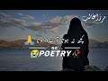 Mirza Ghalib 🥀 Urdu Poetry 💔 Deep Poetry In Urdu | Mirza Writes Studio |