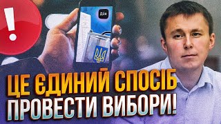 ❗️У Владі нарешті поставили крапку щодо ГОЛОСУВАННЯ В ДІЇ! Вибори можливі лише... / БОГДАНОВ