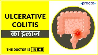 Inflammatory Bowel Disease (IBD) - Ulcerative Colitis Treatment & Surgical Options (Hindi) | Practo