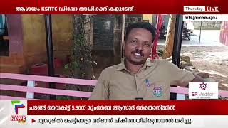 ഒരു വെറൈറ്റി സെൽഫി പോയിന്റുമായി വെള്ളറട KSRTC ബസ് ഡിപ്പോ | Thiruvananthapuram |