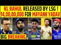 🔴BIG BREAKING - KL RAHUL RELEASED BY LSG ! LSG RETENTION DETAILS