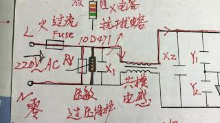 Switching power supply discharge resistor, smart home electrical maintenance circuit diagram