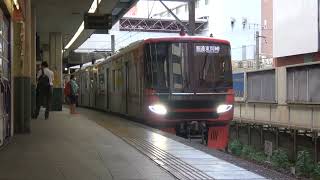 名古屋鉄道名鉄９５００系普通東岡崎行き日本車輌製造三菱製発車します