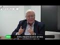 퇴계tv 제36강 평화롭고 안정되었던 한반도 마크 피터슨 브리검 영대 교수와 함께