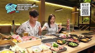 TVB電視節目《搶食著數特攻隊》推介：牛舞日本燒肉‧涮涮鍋放題 日本薩摩和牛120分鐘放題