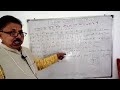 jyotish calculation पंचांग में कैसे देखें कौन सा ग्रह किस नक्षत्र में है देखना निकालना सीखें।