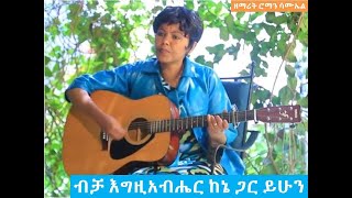 ROMAN SAMUEL GOSPELVOL.1  SONG \