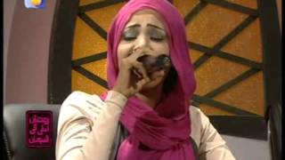 فاطمة عمر و المجموعة - سالتو عن فؤادي - اغاني و اغاني 2013