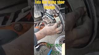 tata ace brake shoe Kaise change Karte Hain #mechanic #maroof