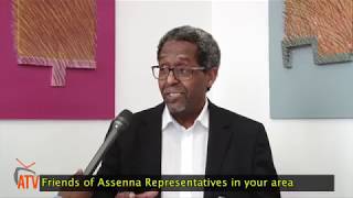 ATV: ሓጺር  መብርሂ ኣቦ ወንበር Eritrea Focus ብዛዕባ ዋዕላ `ህንጻ ደሞክራሲ ኣብ ኤርትራ`  - 24-25 ሚያዝያ 2019