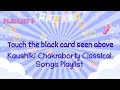 kaushiki chakraborty classical fusion songs hd4 4film album songs📔കൗശികി ചക്രവർത്തി കീർത്തനങ്ങൾ hd4