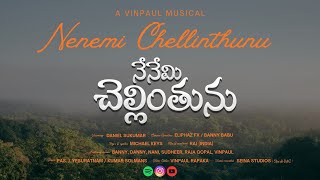 NENEMI CHELLINTHUNU / A CHRISTIAN WORSHIP MEDLEY