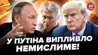 🔥ОГРИЗКО: Сил у Путіна на ПІВ РОКУ! В Кремлі ПАНІКУЮТЬ через заяви Трампа. Нові ПРОГНОЗИ