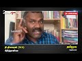 தமிழர் தரப்பின் பிழையான முடிவில் சர்வதேசத்தில் ஏற்பட்டுள்ள பெரும் ஆபத்து interview