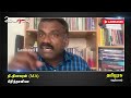 தமிழர் தரப்பின் பிழையான முடிவில் சர்வதேசத்தில் ஏற்பட்டுள்ள பெரும் ஆபத்து interview