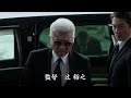 【公式予告編】『日本統一53』2022年9月25日dvdリリース