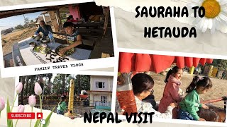 SAURAHA 2 HETAUDA ||Family Trip ||Kids ||UNLIMITED MASTI ON THE WAY ||Sahid Smarak Park ||Zoo ||