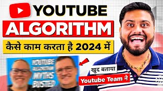 How the YouTube Algorithm Works in 2024 | Secrets Every Creator Must Know