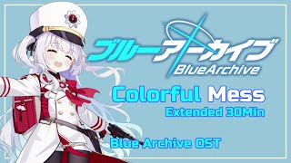 ブルーアーカイブ BGM - 「Colorful Mess」Extended 30Min | Blue Archive OST