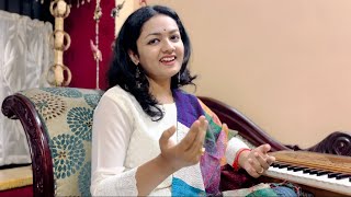 হে সখা মম হৃদয়ে রহ || Hey Shokha Momo Hridoye Roho || Mayuri Saha