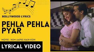 Pehla Pehla Pyar Hai | Hum Aapke Hain Koun | Madhuri Dixit Salman Khan Songs | Love songs | 90s Hits