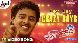 Hey Hey Crazy Boys | Chaithrada Chandrama |  HD Video Song | Tippu | Pankaj | Amulya | S.Narayan