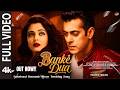 Banke Dua | New Song 2026 | Salman Khan | Aishwarya Rai | Hindi Song | New Heartbreaking Sad Song
