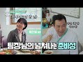 다같이돌자 용인한바퀴 친환경 농작물 가득 용인8미 팜파티