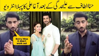 Agha Ali Opened Up About His Separation from Hina Altaf