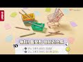 톰보ㅣ캐치! 톰보핑 위시리스트 (Feat. 모노그래 라이트 미네랄 & 파스텔 글라스)