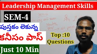 Degree 4th semester leadership Management skills Important Questions with Answers Quick Revision 😍😎