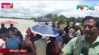 চট্টগ্রামের ফটিকছড়িতে বন্যার পরিস্থিতি