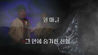 내 삶의 주인공은 나의 것? 맞지?  연극 파수꾼