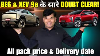 अब करो फैसला, ख़रीदना है या फिर REEL तक ही ठीक था! Mahindra BE6 \u0026 XEV 9E All pack explained