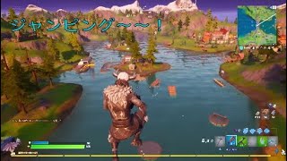 ［Fortnite］ジャンパ無しでできる落下ダメージ0！高速落下技～命名すぷらっしゅだうん～