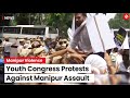 Manipur Violence: Indian Youth Congress Holds Protest Against Manipur Incident