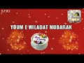 youm e wiladat naat