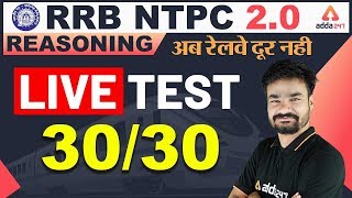4:00 PM - RRB NTPC 2.0 | Reasoning | NTPC Previous Year Question Paper