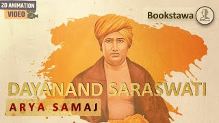 Dayanand Saraswati | Arya Samaj | Socio Religious Reform Movements in India for UPSC