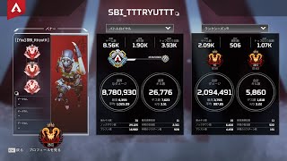 プレデター現世界2位【Apex Legends】みけとちーきー