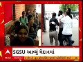 vadodara news m s university એમ.એસ યુનિવર્સીટીમાં એડમિશનની શરૂઆતથી જ અલગ અલગ મામલે વિરોધ