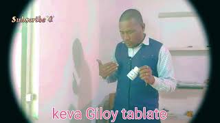 keva Giloy tablate