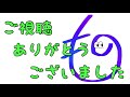 『新春アスラ』対策は『アンジェラ』でした【白猫テニス】