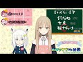 【hololive幼稚園】讓老師説出ng詞吧——吹雪【大神澪 時雨羽衣 修女克蕾雅 白上吹雪 赤井心 湊阿庫婭 百鬼綾目 紫咲詩音 大空昴】