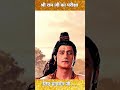 siyaram jaishreeram hanuman shortsfeed viralshort trendingshorts youtubeshort sanatandharma