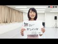 ＮＭＢ４８　１周年　まだ見ぬ３期生へ