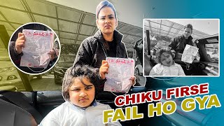 CHIKU FIRSE FAIL HO GYA | CHIKU MALIK VLOGS