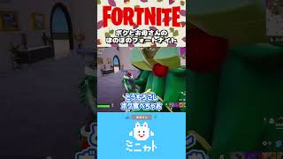 ボクとお母さんのほのぼのフォートナイト【Fortnite】